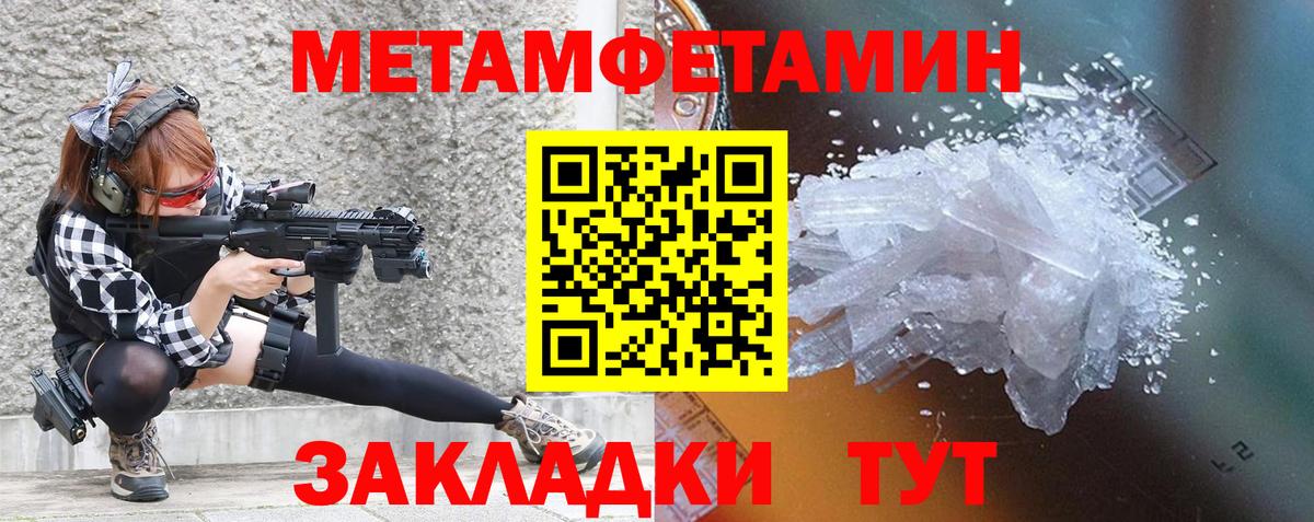 АМФ  Amphetamine 97%  omg ссылки  Чусовой  Вход с VPN 