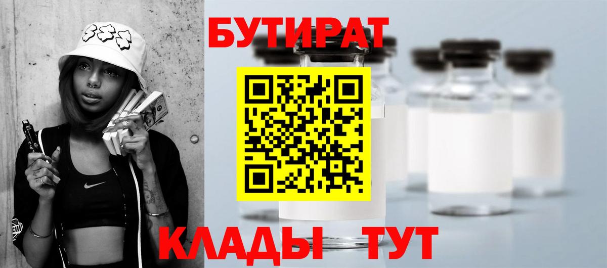 Чусовой  ЭКСТАЗИ  Вход с VPN  Мефедрон кристаллы  МАРИХУАНА  Кокаин  Вейп ТГК 