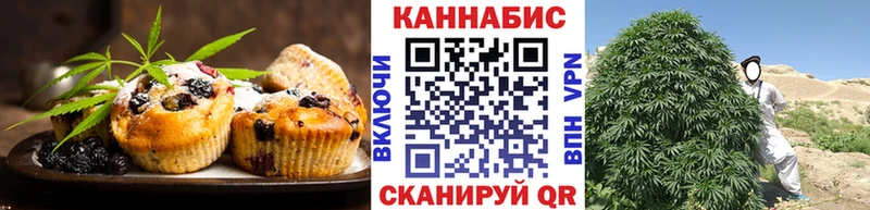Canna-Cookies конопля наркошоп Чусовой