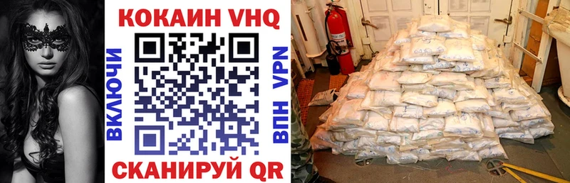 что такое   Чусовой  Кокаин Эквадор 