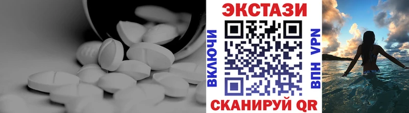 ЭКСТАЗИ louis Vuitton  купить наркотик  Чусовой 