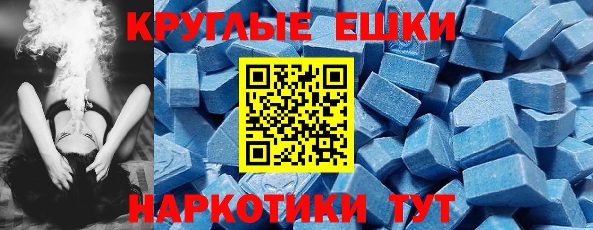 Ecstasy  Экстази Philipp Plein  Вход с VPN  Чусовой  ЭКСТАЗИ TESLA 