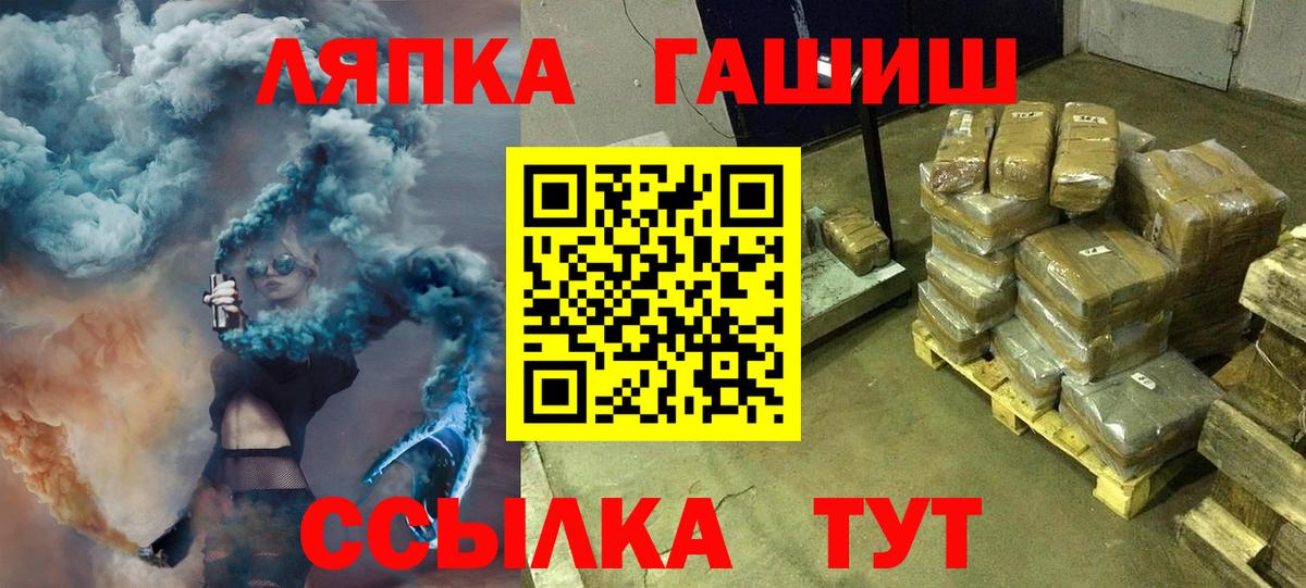 Метамфетамин Чусовой
