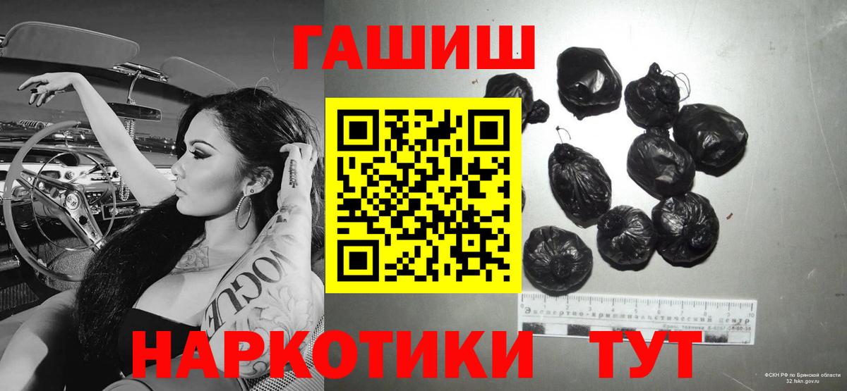 Чусовой  ГАШИШ hashish  Вход с VPN 