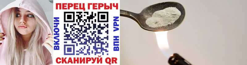 ГЕРОИН герыч  blacksprut сайт  Чусовой 