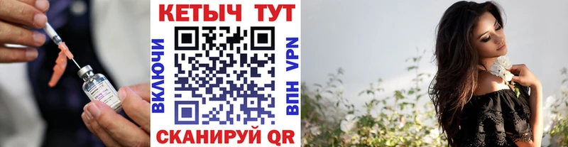 Кетамин VHQ  Чусовой 