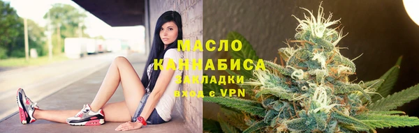 гашишное масло Алзамай