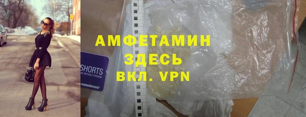 кокаин VHQ Михайлов