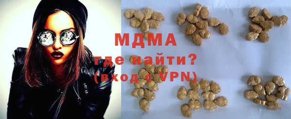 прущие крисы Михайловка