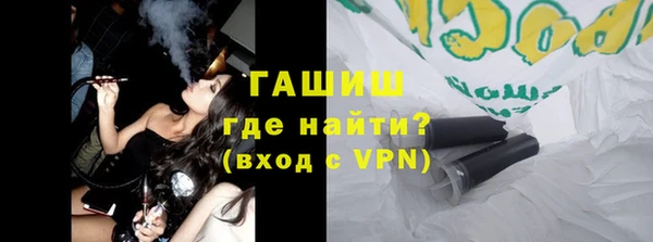 ГАЛЛЮЦИНОГЕННЫЕ ГРИБЫ Алексин
