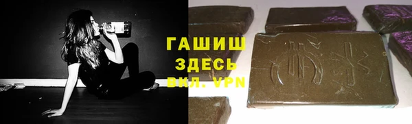 гашик Михайловск