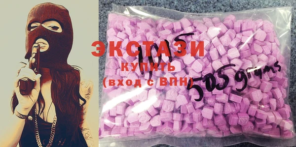 гашишное масло Алзамай