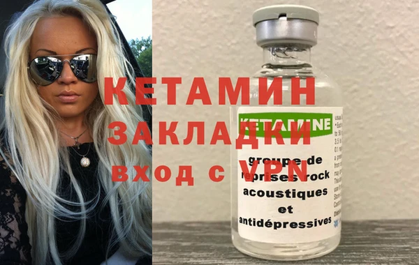 прущие крисы Михайловка