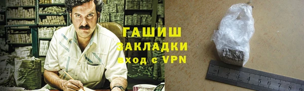 гашишное масло Алзамай