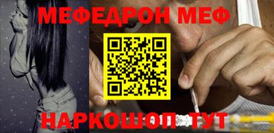 амфетамин Партизанск