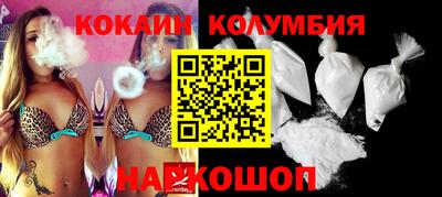 каннабис Пенза