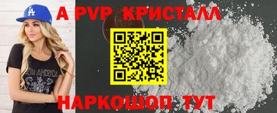 дурь Пушкино