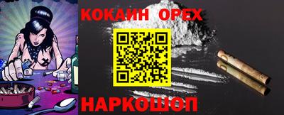 дурь Пушкино