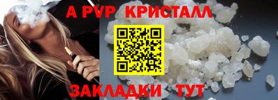 амфетамин Партизанск