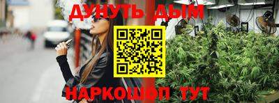 дурь Пушкино