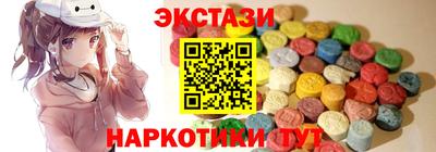 ПСИЛОЦИБИНОВЫЕ ГРИБЫ Первоуральск