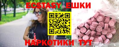 амфетамин Партизанск
