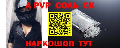 каннабис Пенза
