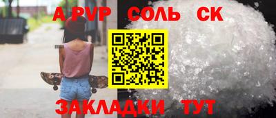 дурь Пушкино