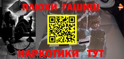 ПСИЛОЦИБИНОВЫЕ ГРИБЫ Первоуральск