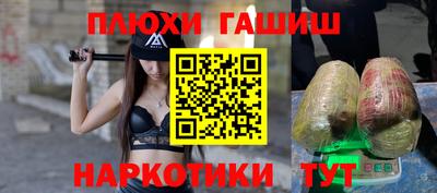 каннабис Пенза