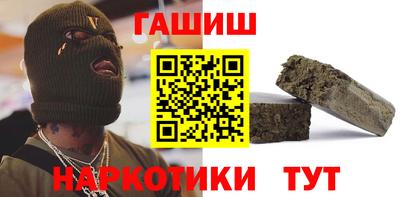 ПСИЛОЦИБИНОВЫЕ ГРИБЫ Первоуральск