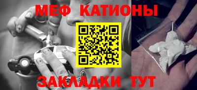 бутик Надым
