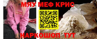 амфетамин Партизанск