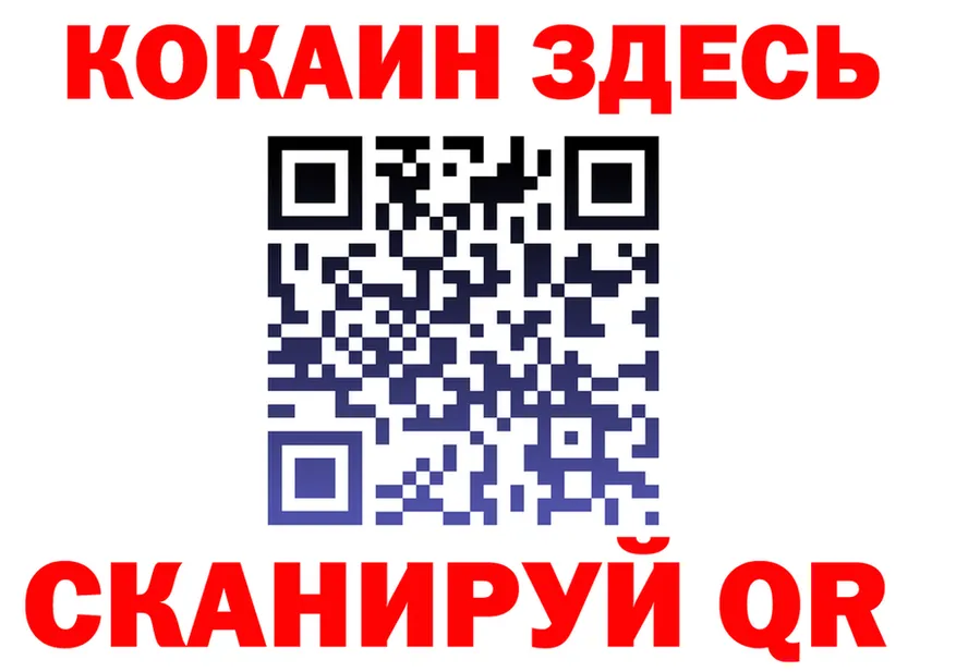 БУТИРАТ вода зеркало площадка hydra Чусовой