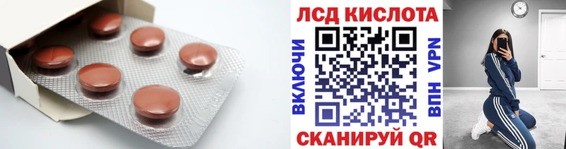 ЛСД экстази ecstasy  Чусовой 