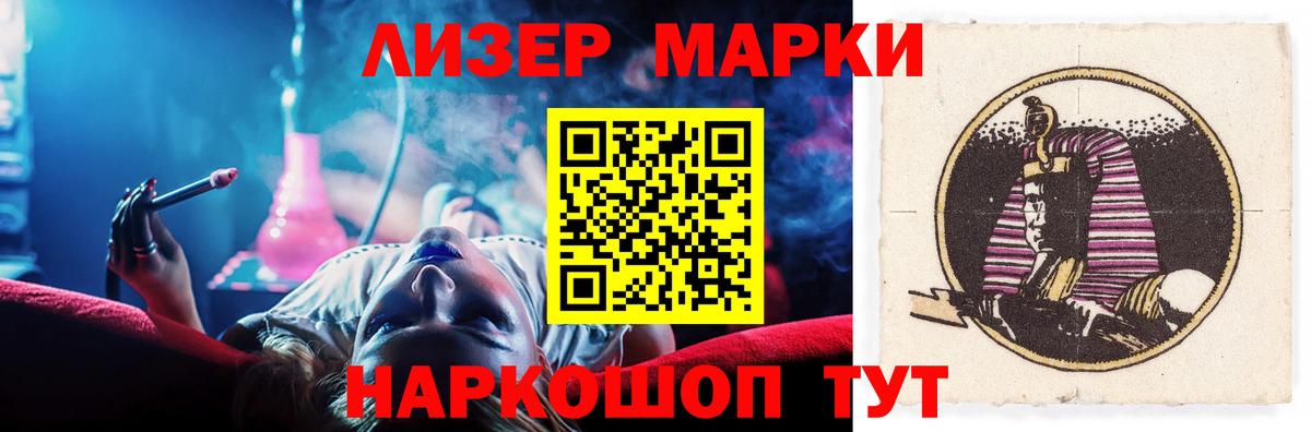 Чусовой  Лсд 25 экстази ecstasy  ЛСД экстази ecstasy  Вход с VPN 