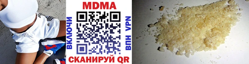 MDMA молли  Чусовой 