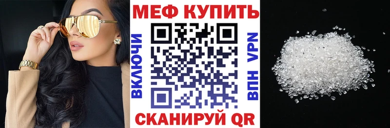 Мефедрон 4 MMC  Чусовой 