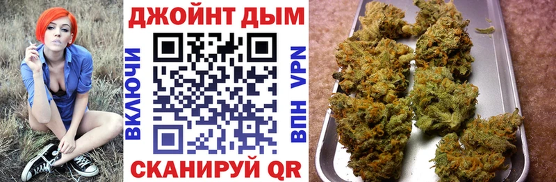 что такое   Чусовой  Марихуана планчик 