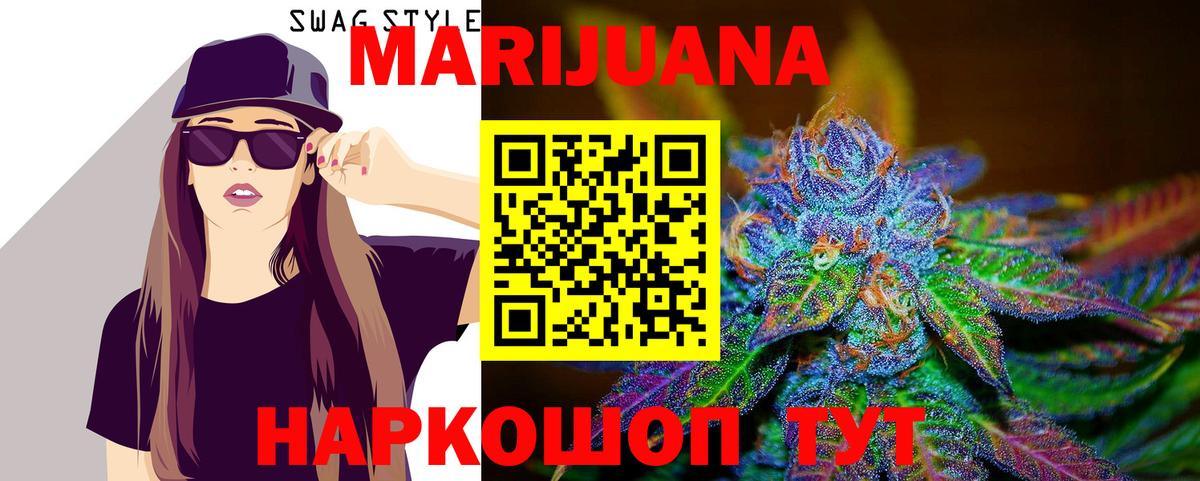 Бошки марихуана планчик  Бошки Шишки индика  Шишки марихуана Bruce Banner  Чусовой  Вход с VPN 