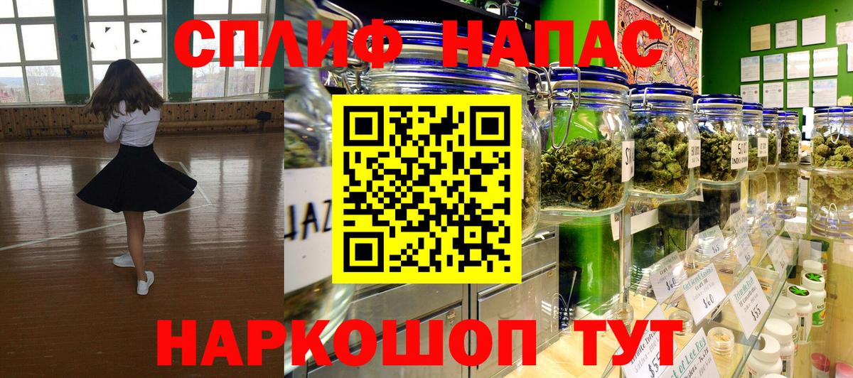 Шишки марихуана сатива Чусовой